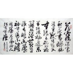 Chinese Calligraphy Painting - CNAG010774