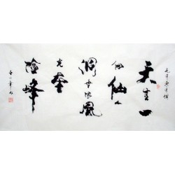 Chinese Calligraphy Painting - CNAG010831