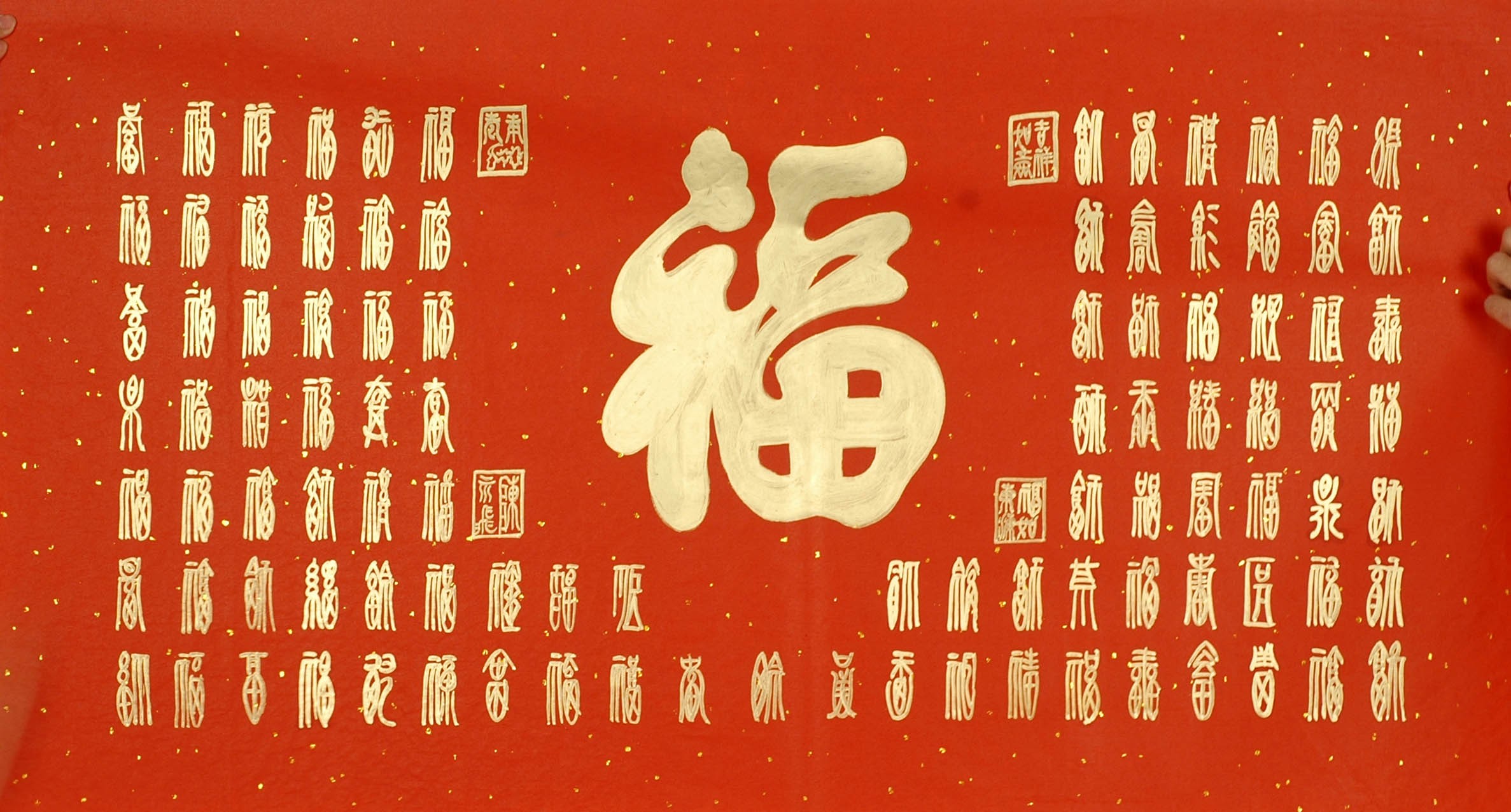 Chinese Calligraphy Painting - CNAG011938