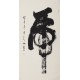 Other Calligraphy - CNAG001200