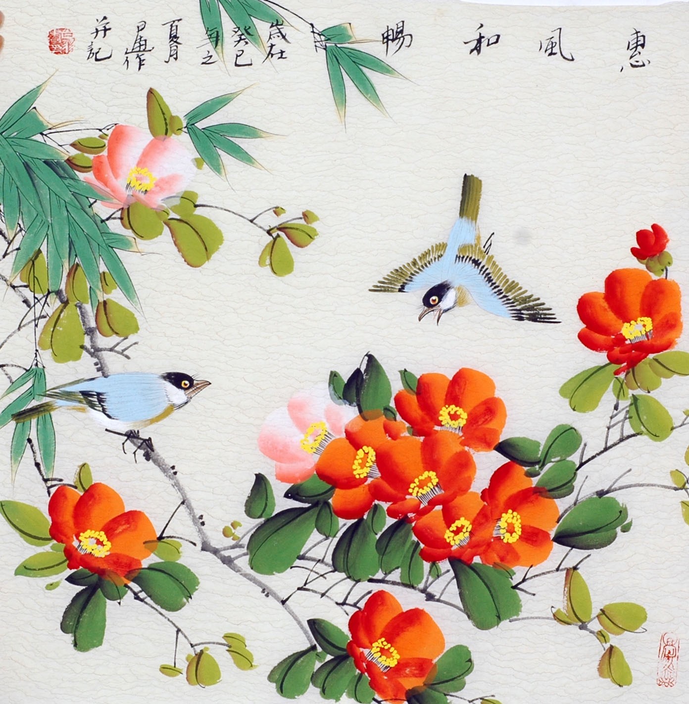 Chinese Flowers&Trees Painting - CNAG012132