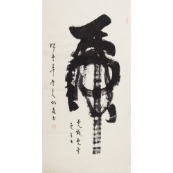 Other Calligraphy - CNAG001204
