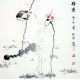 Chinese Flowers&Trees Painting - CNAG012252