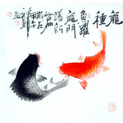 Chinese Fish Painting - CNAG012391