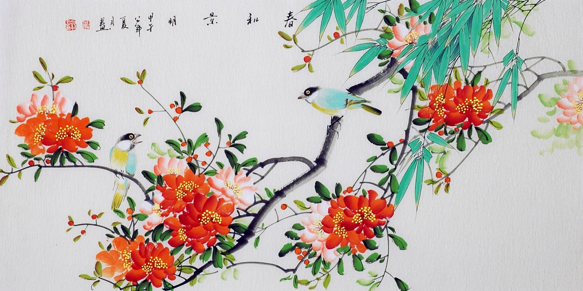 Chinese Flowers&Trees Painting - CNAG013483