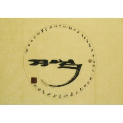 Other Calligraphy - CNAG002966
