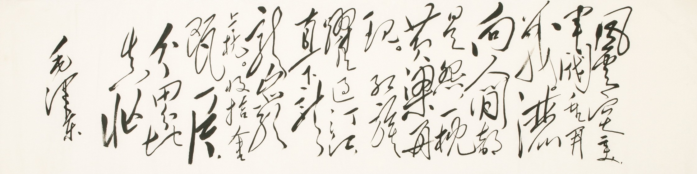 Other Calligraphy - CNAG004443