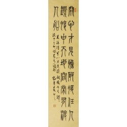Other Calligraphy - CNAG004445