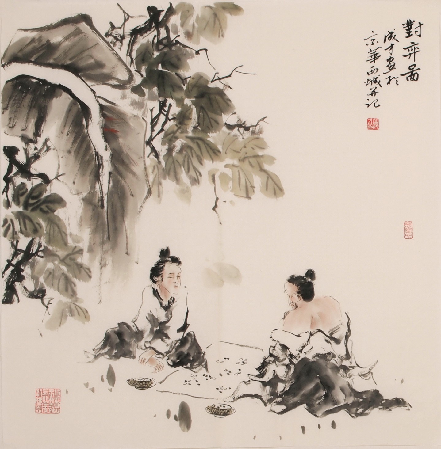 Chess - CNAG005199