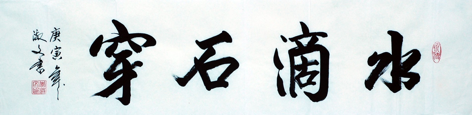 Chinese Cursive Scripts Painting - CNAG007215