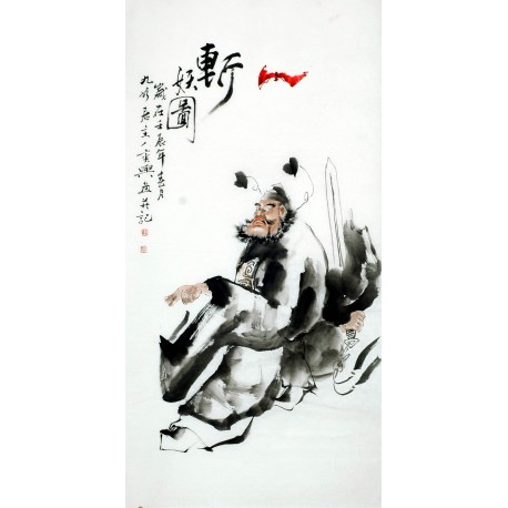 Chinese ZhongKui Painting - CNAG008581