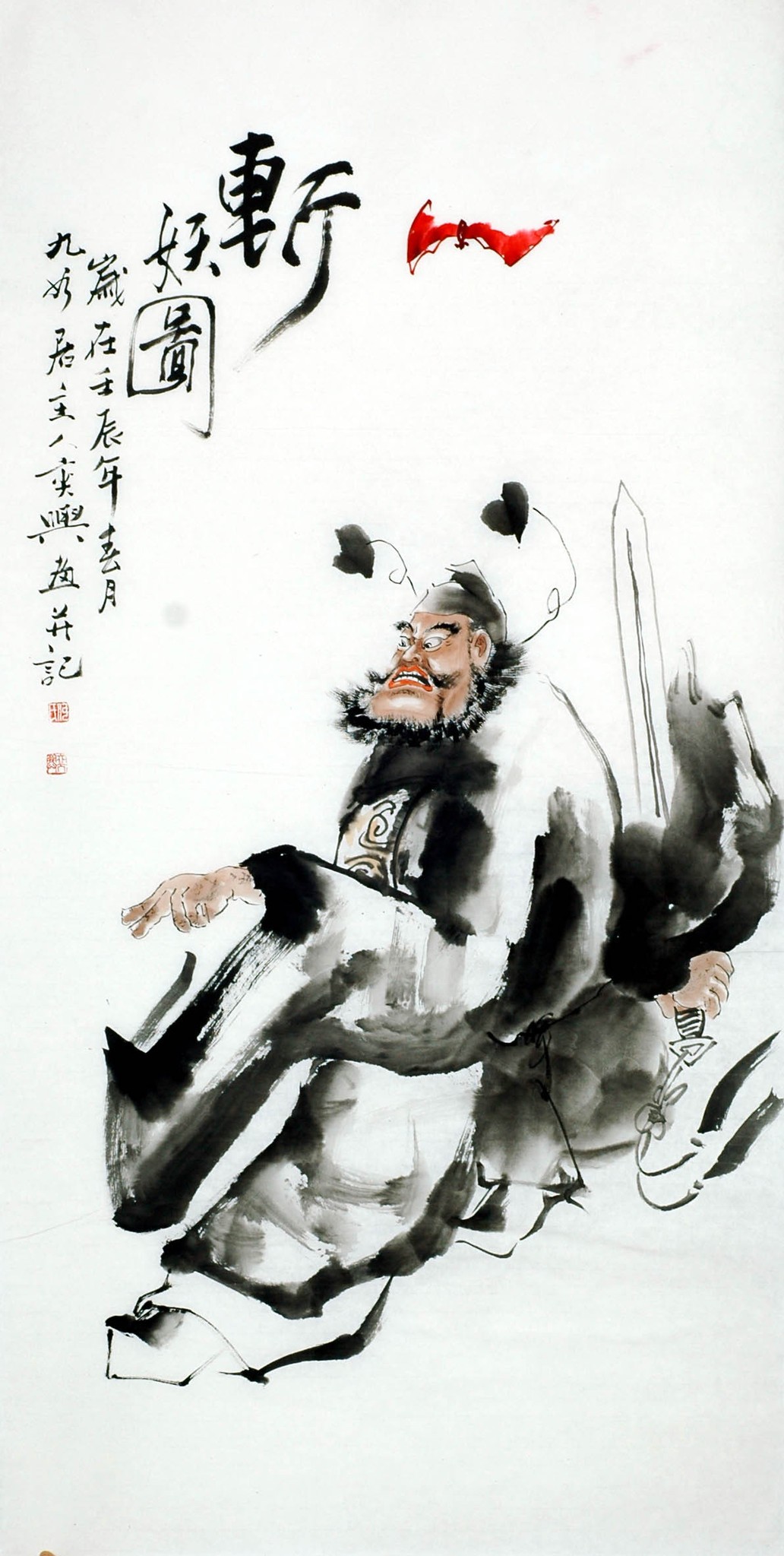 Chinese ZhongKui Painting - CNAG008581