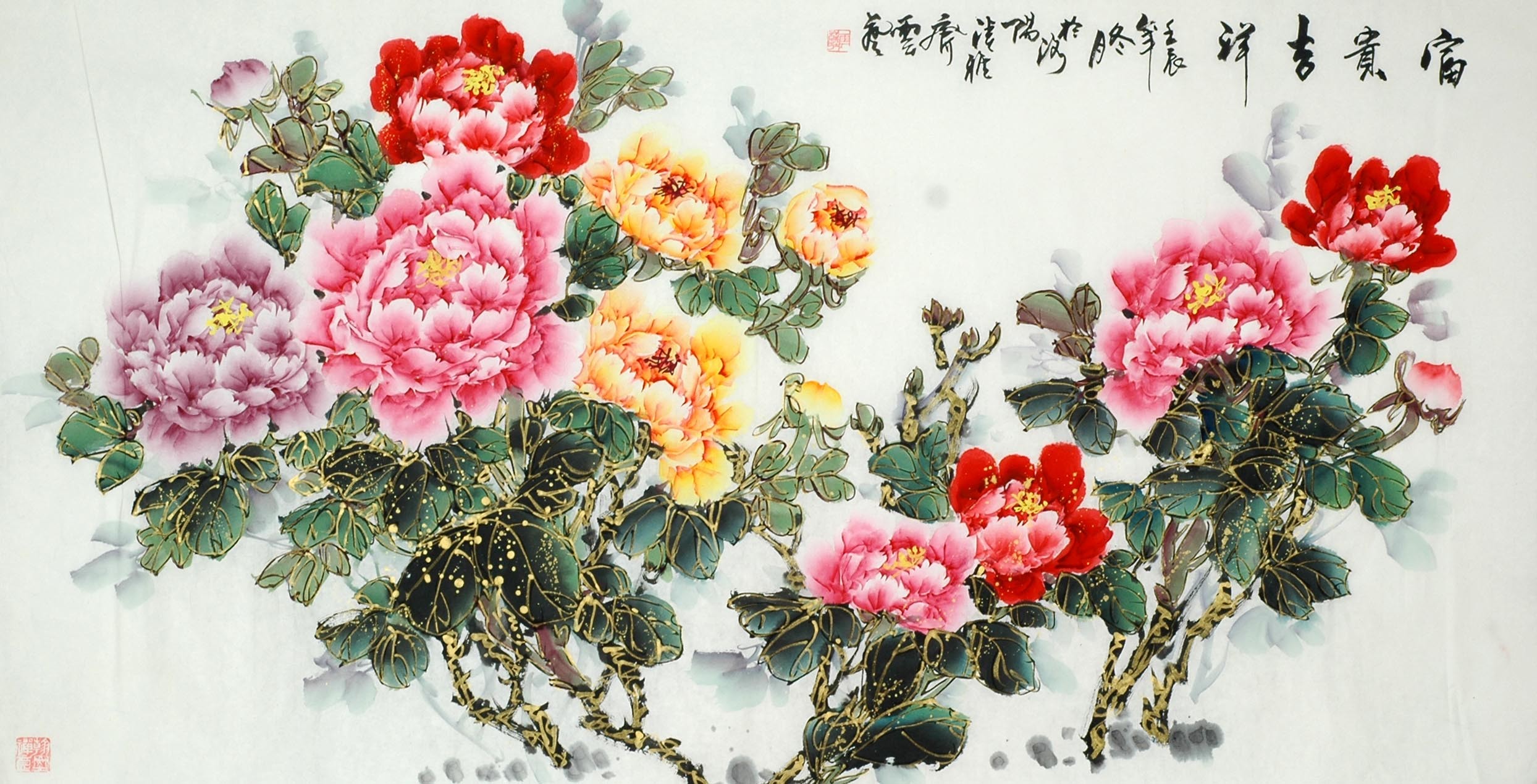 Chinese Peony Painting - CNAG008770