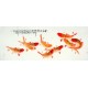 Chinese Fish Painting - CNAG010113