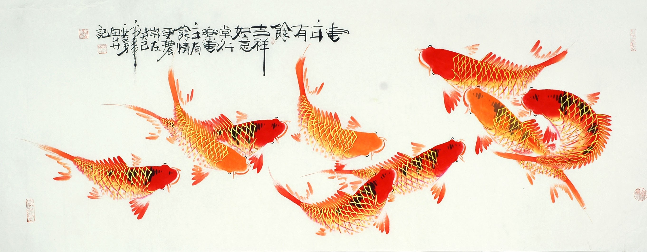 Chinese Fish Painting - CNAG010113