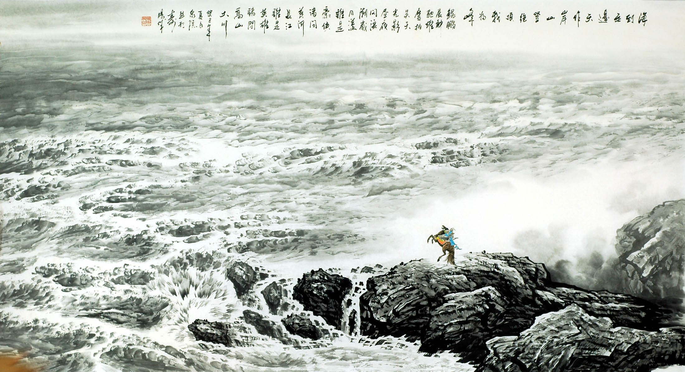 Chinese Landscape Painting - CNAG010114