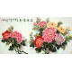 Chinese Peony Painting - CNAG010130