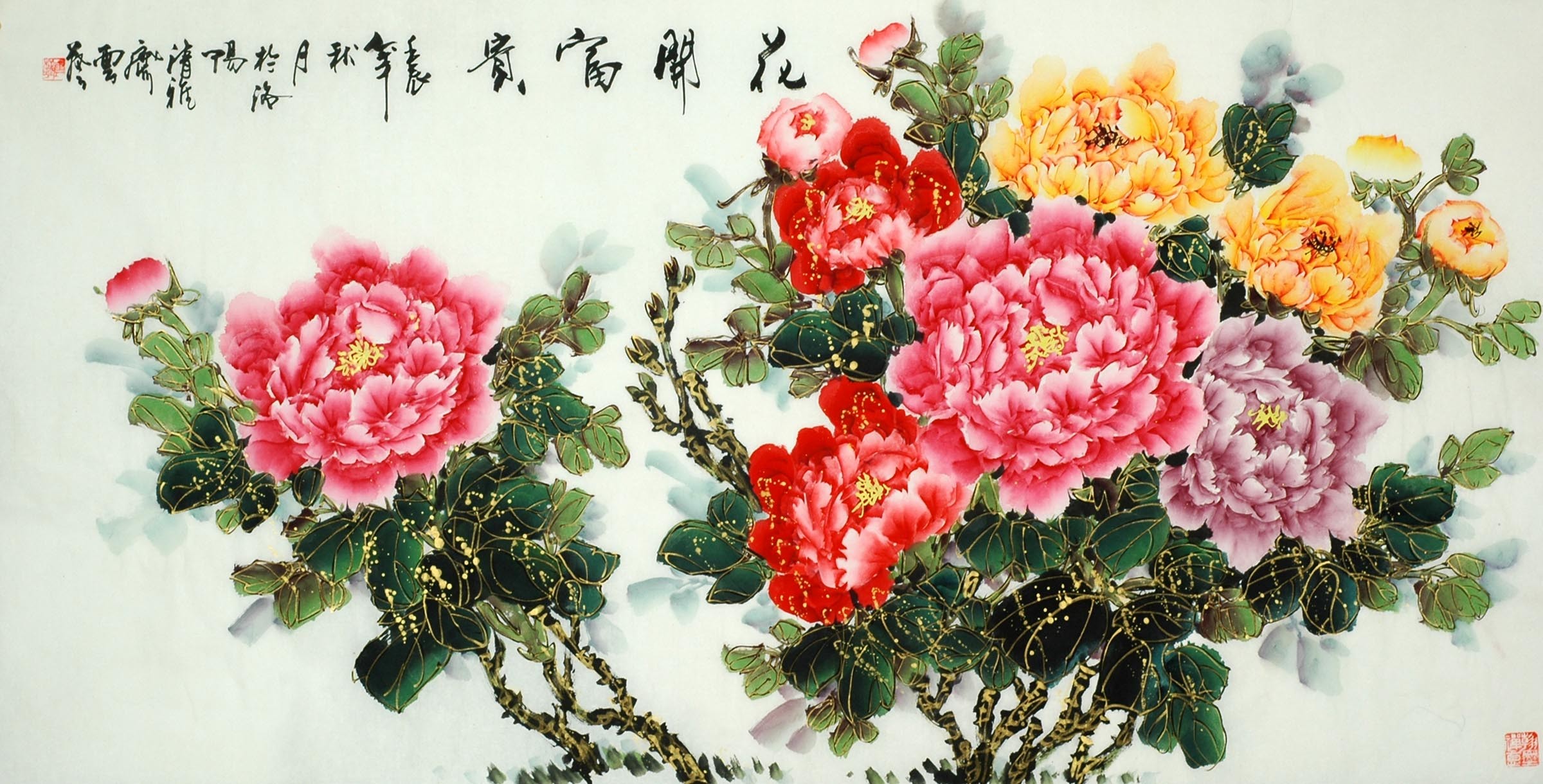Chinese Peony Painting - CNAG010134