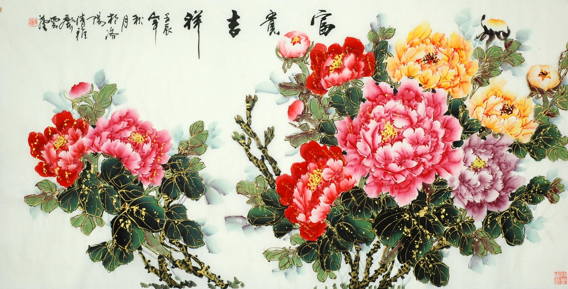 Chinese Peony Painting - CNAG010136