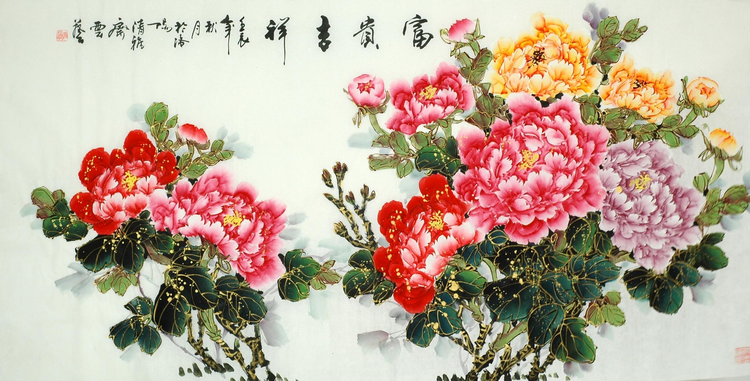 Chinese Peony Painting - CNAG010138