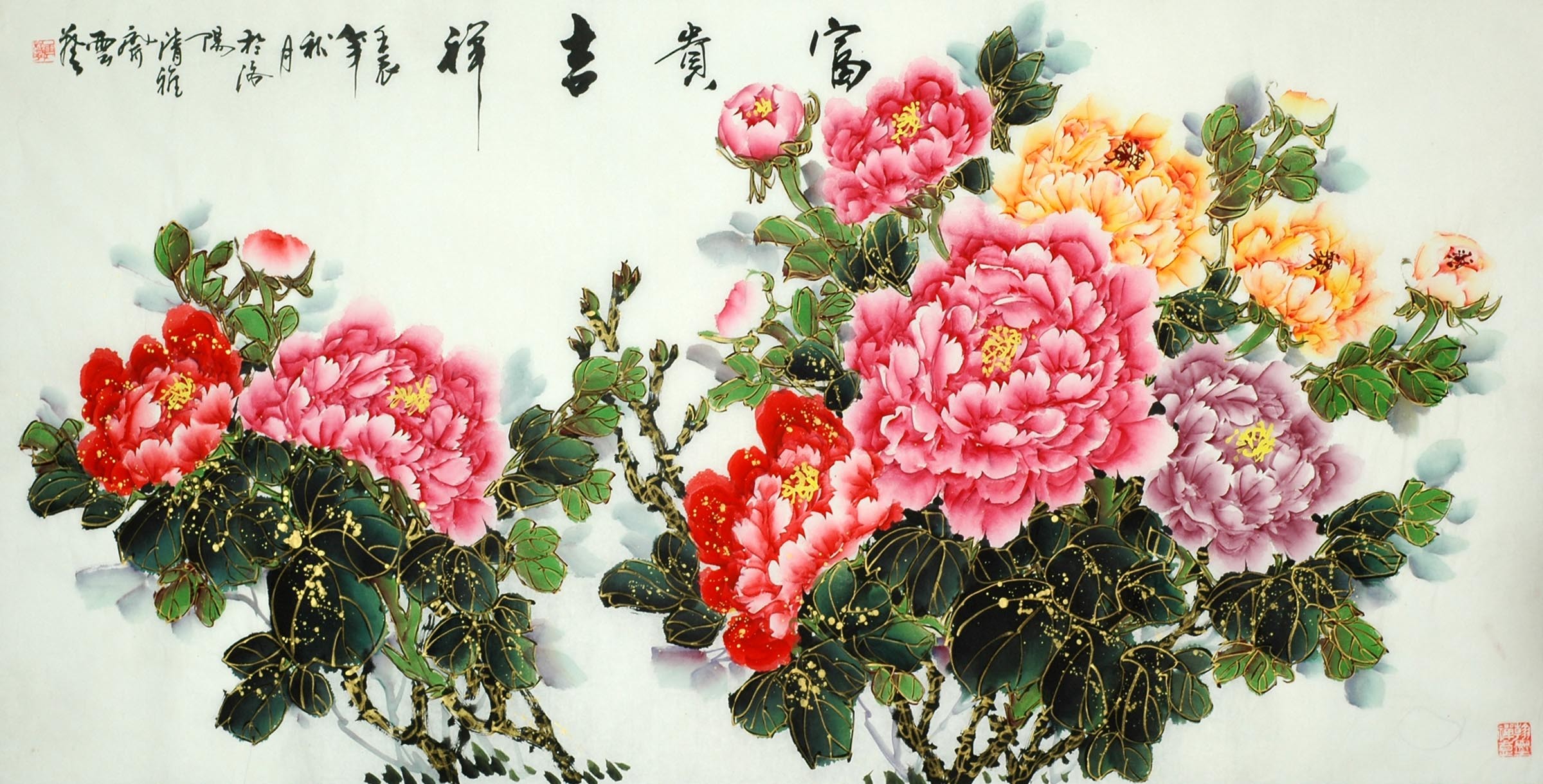 Chinese Peony Painting - CNAG010141