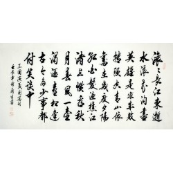 Chinese Cursive Scripts Painting - CNAG010146