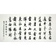 Chinese Cursive Scripts Painting - CNAG010148
