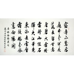 Chinese Cursive Scripts Painting - CNAG010148