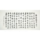 Chinese Cursive Scripts Painting - CNAG010150