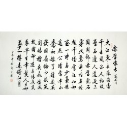 Chinese Cursive Scripts Painting - CNAG010150