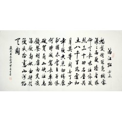 Chinese Cursive Scripts Painting - CNAG010151