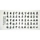 Chinese Cursive Scripts Painting - CNAG010152