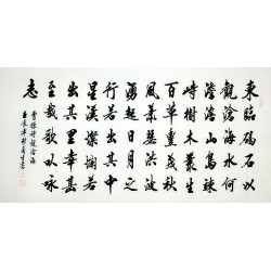 Chinese Cursive Scripts Painting - CNAG010153