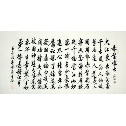 Chinese Cursive Scripts Painting - CNAG010154