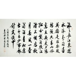 Chinese Cursive Scripts Painting - CNAG010155