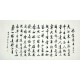 Chinese Cursive Scripts Painting - CNAG010157