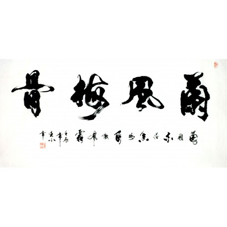 Chinese Calligraphy Painting - CNAG010231