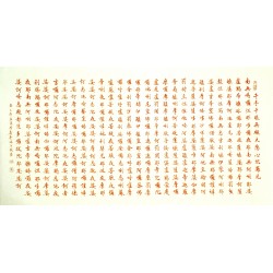 Chinese Regular Script Painting - CNAG010235