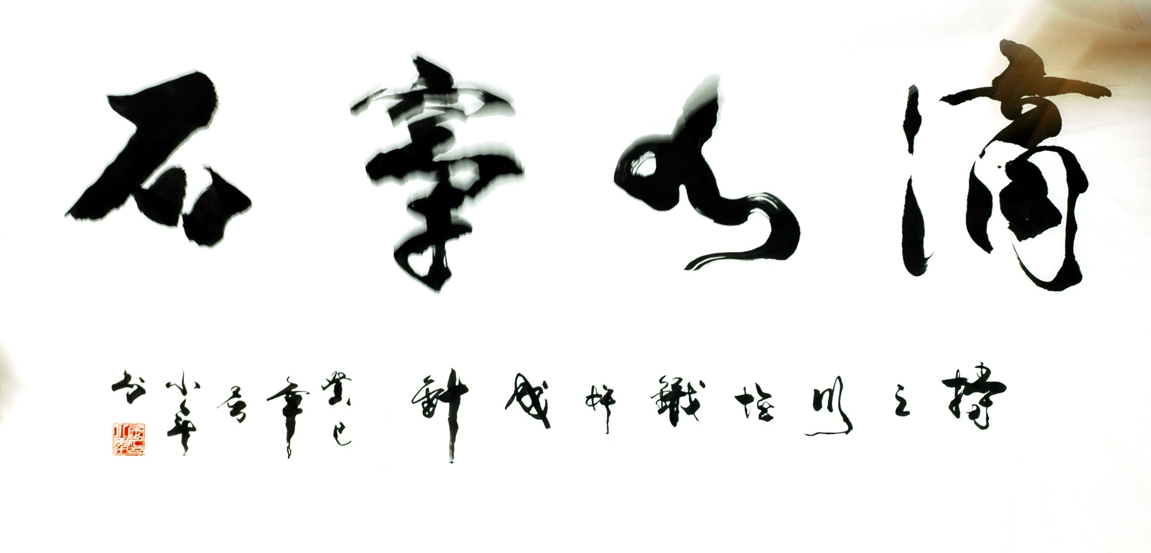 Chinese Cursive Scripts Painting - CNAG010238