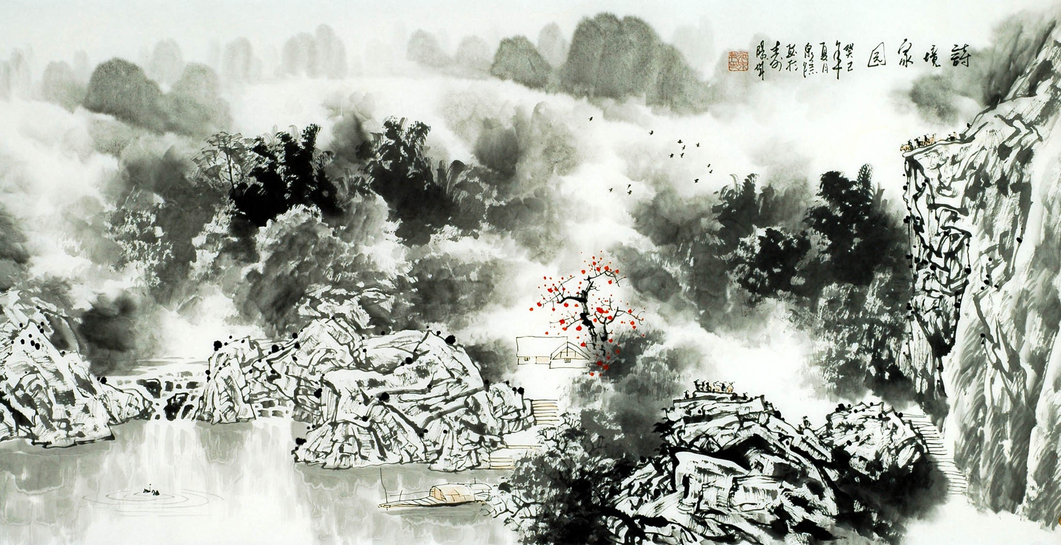 Chinese Aquarene Painting - CNAG010247