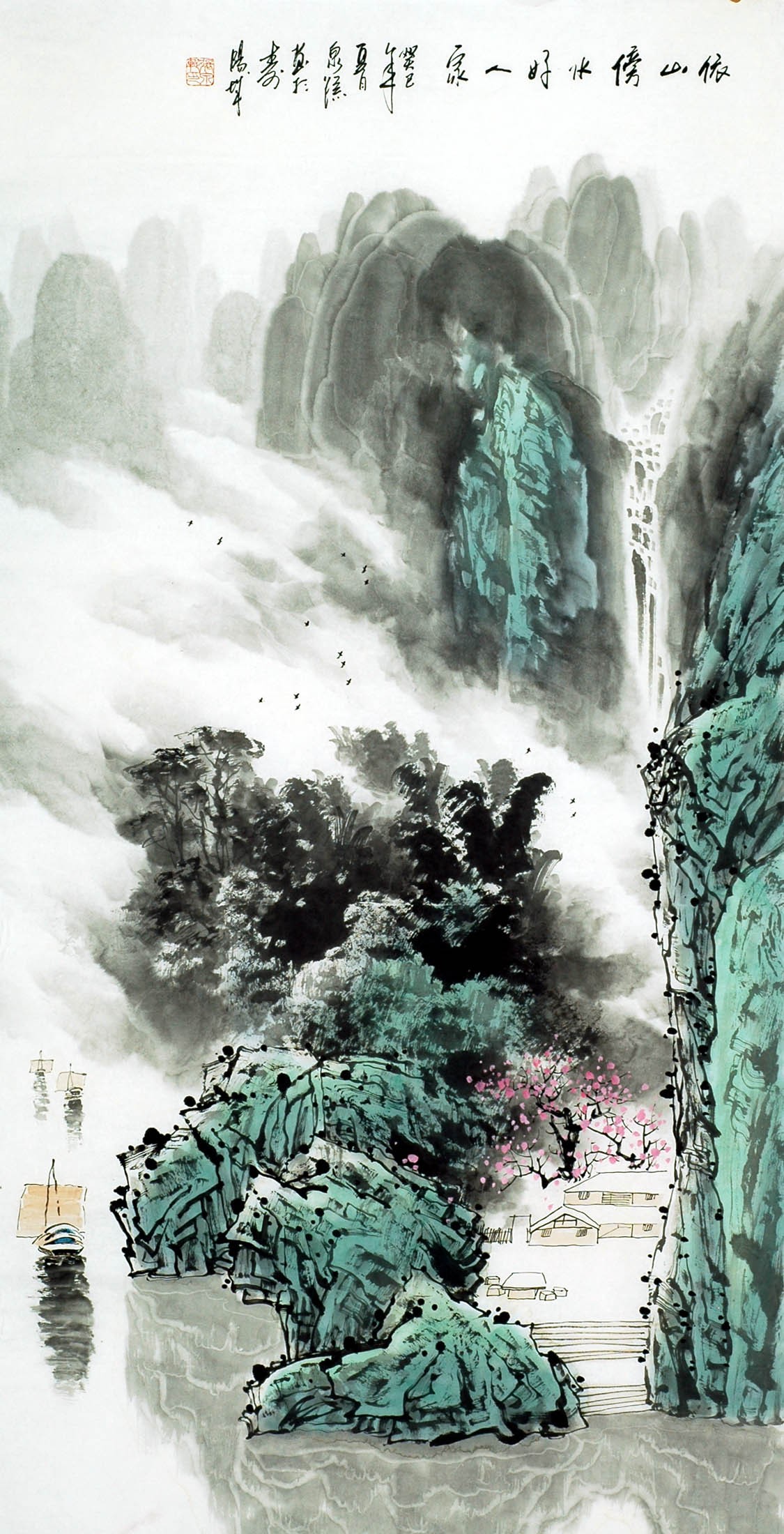 Chinese Aquarene Painting - CNAG010248