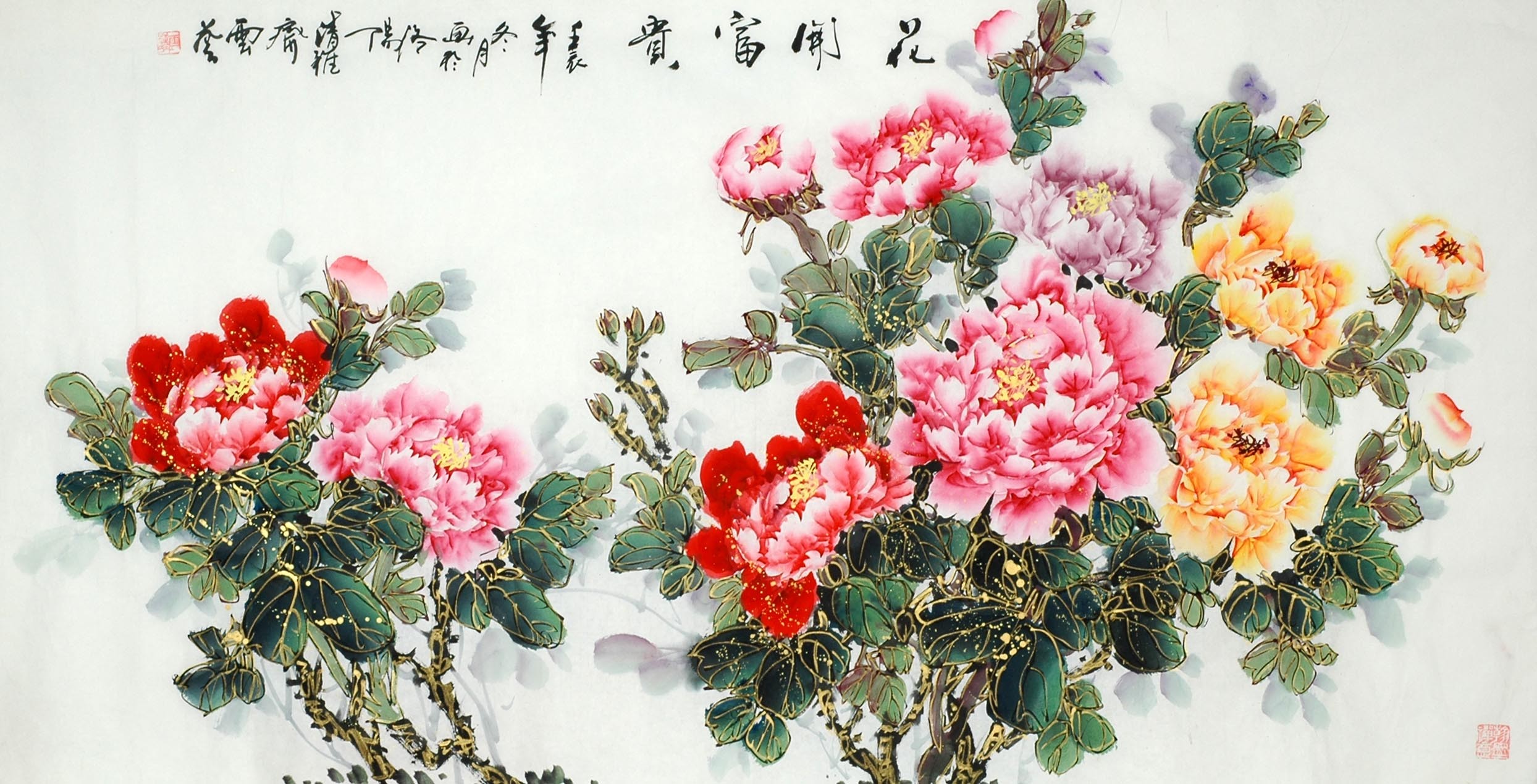 Chinese Peony Painting - CNAG010279