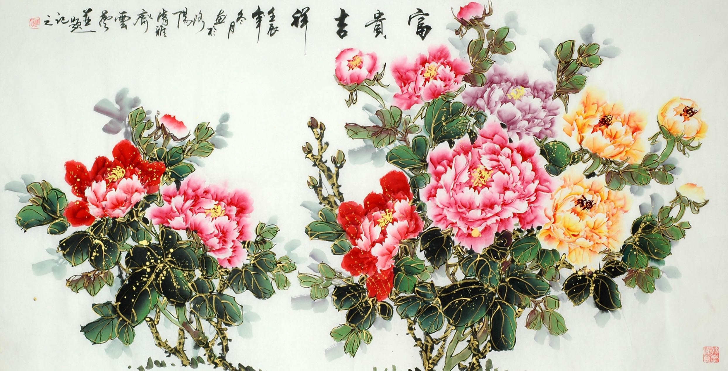 Chinese Peony Painting - CNAG010283