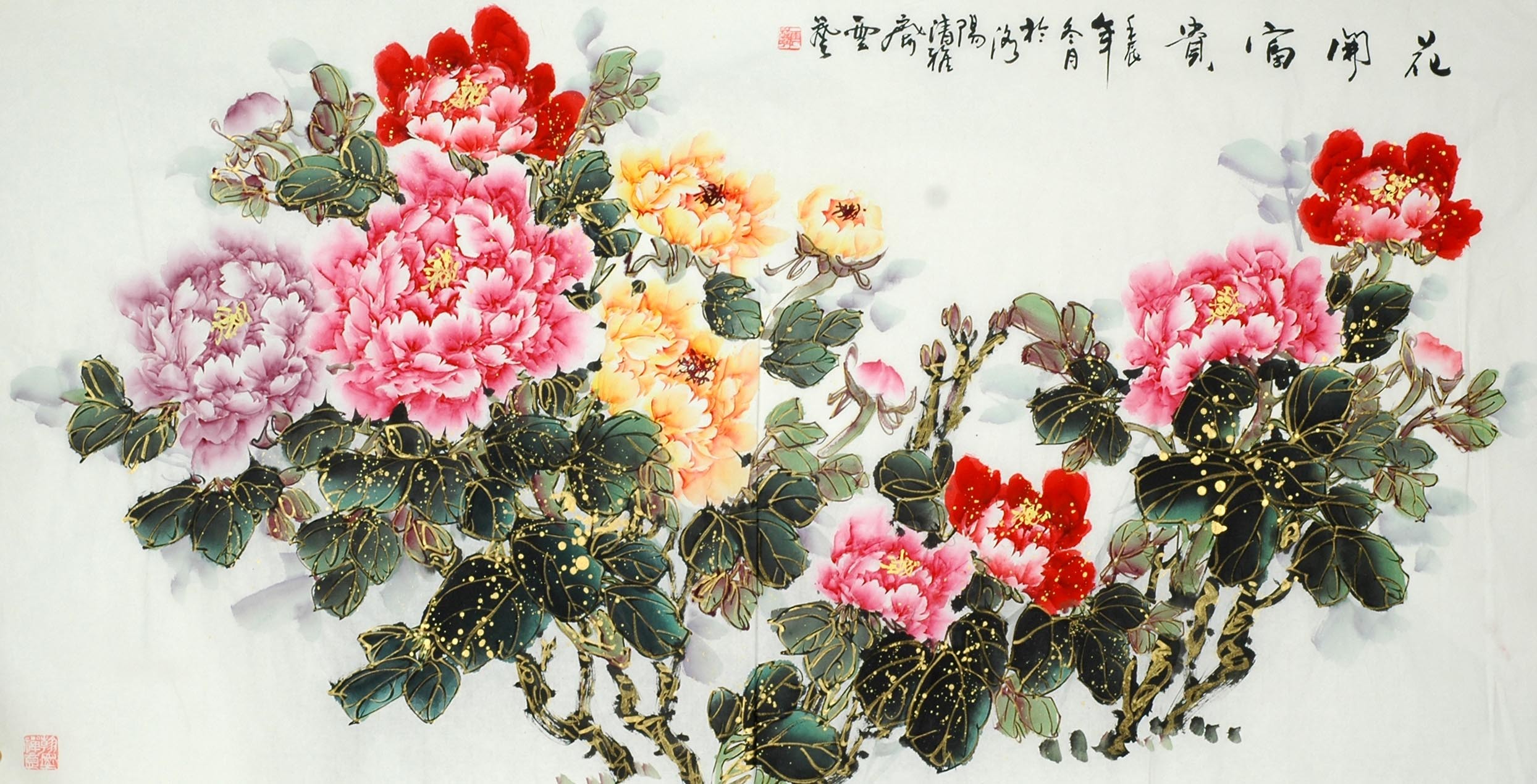 Chinese Peony Painting - CNAG010284