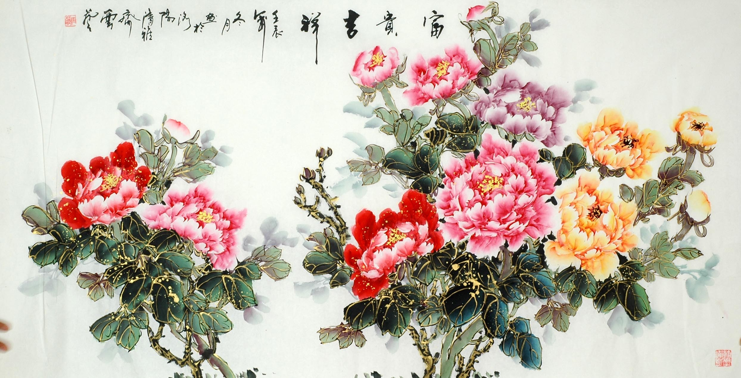 Chinese Peony Painting - CNAG010285