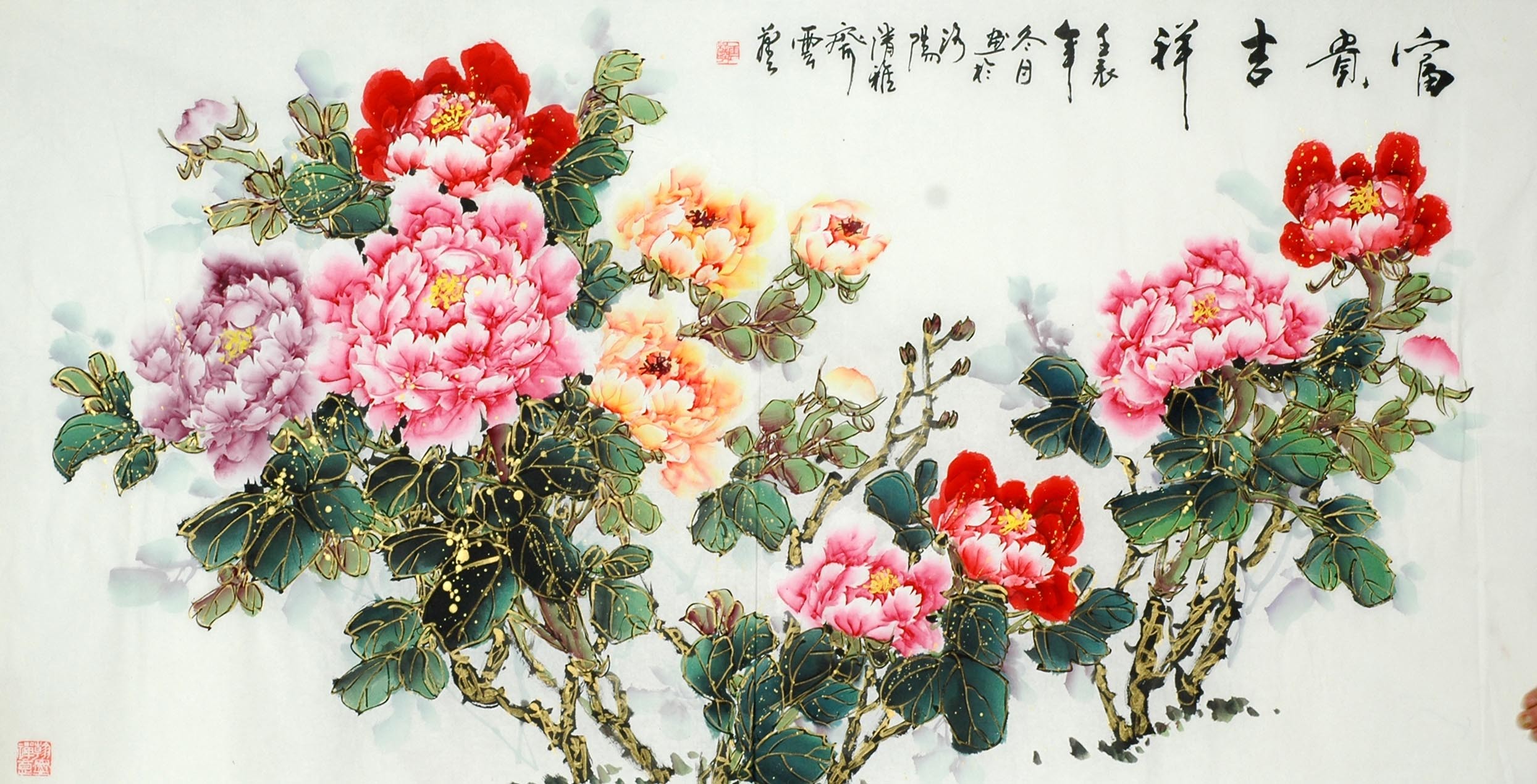 Chinese Peony Painting - CNAG010289