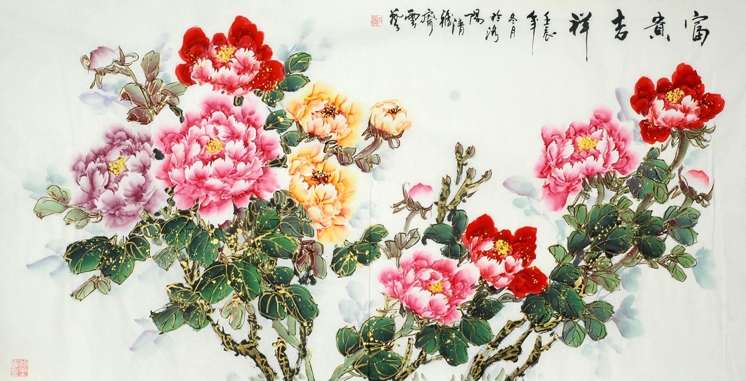 Chinese Peony Painting - CNAG010290