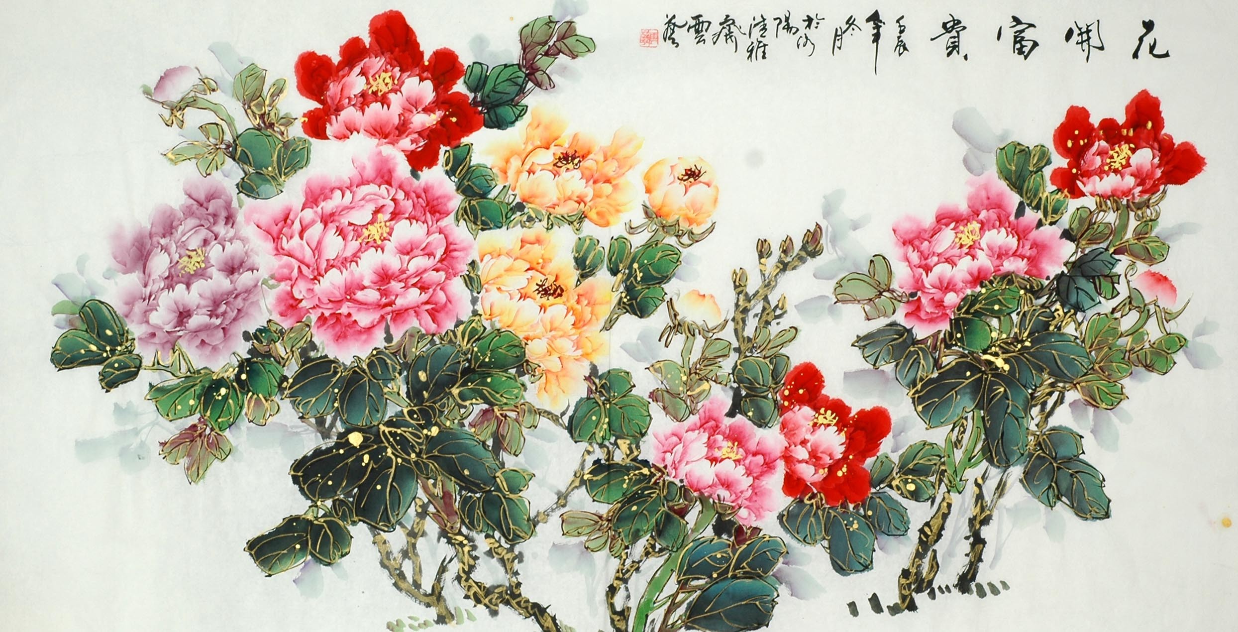 Chinese Peony Painting - CNAG010292
