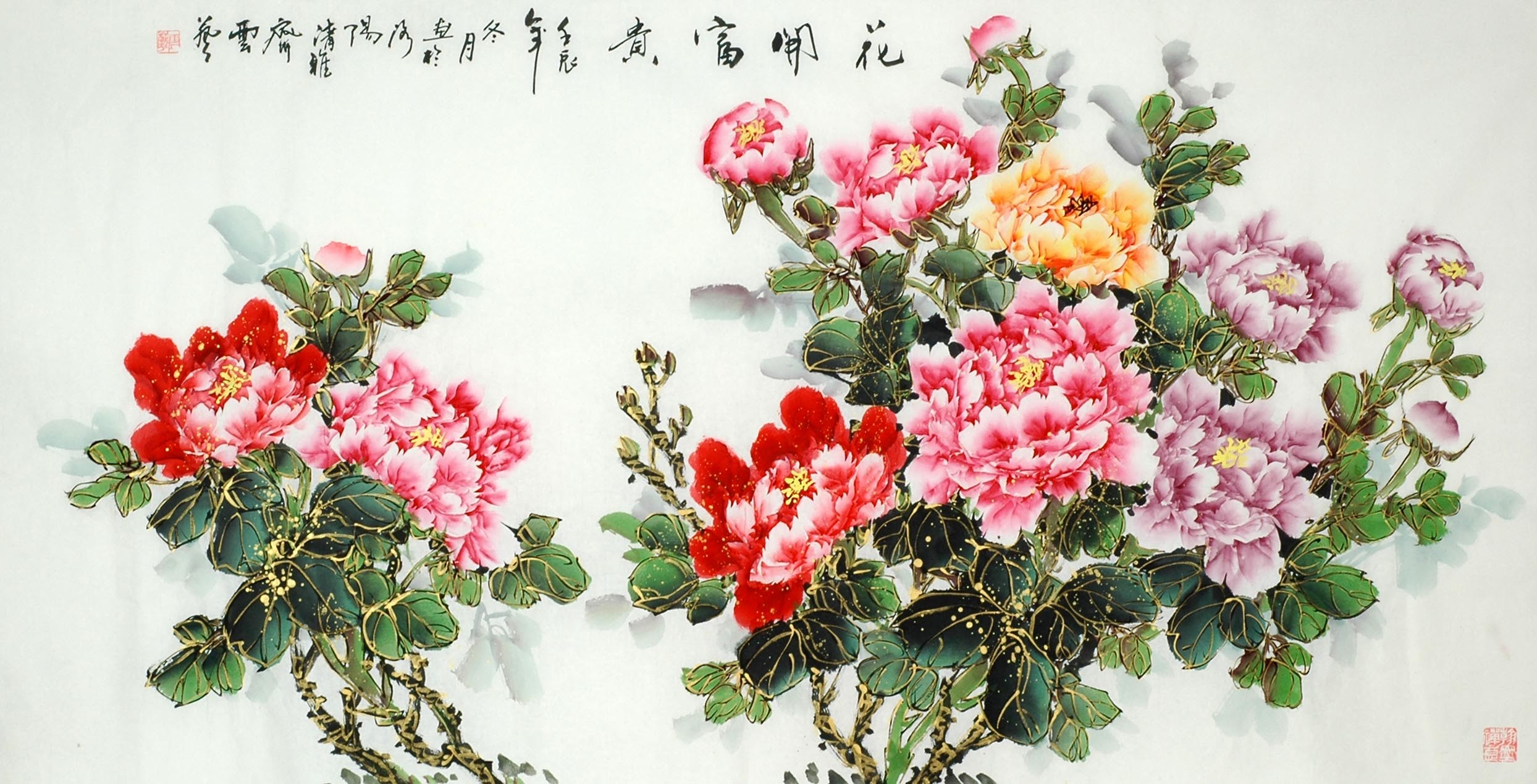 Chinese Peony Painting - CNAG010293
