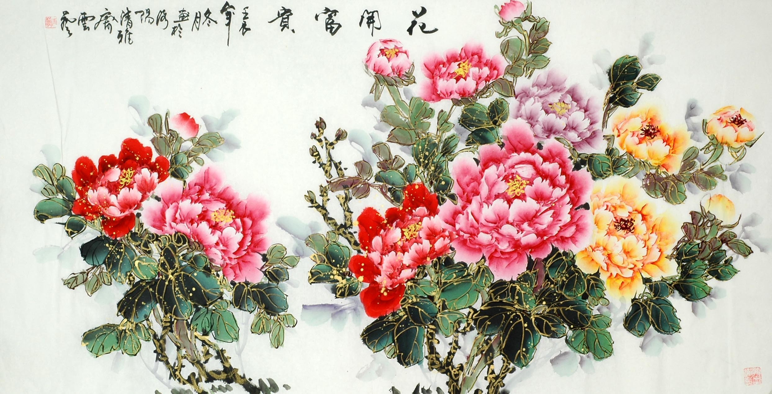 Chinese Peony Painting - CNAG010294
